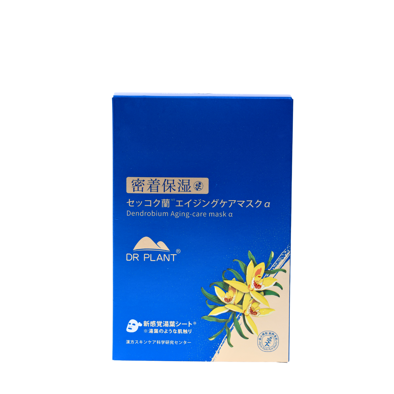セッコク蘭エイジングケアマスクα