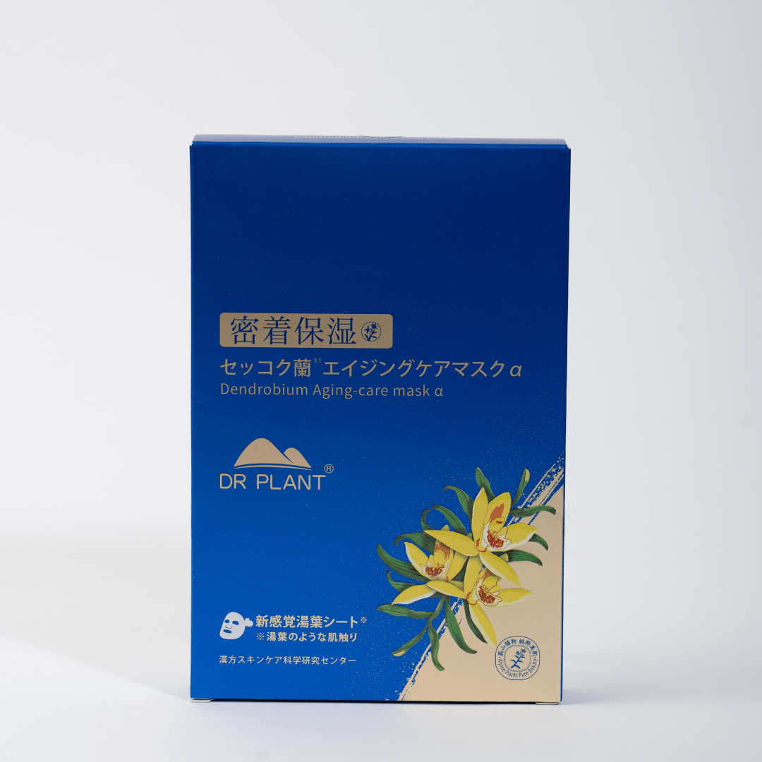 セッコク蘭エイジングケアマスクα - DRPLANT
