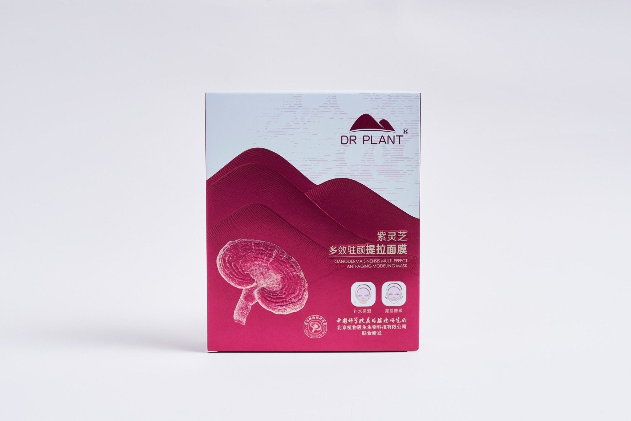 マルチエイジケアリフティングマスク (7セット入り) 紫レイシ - DRPLANT