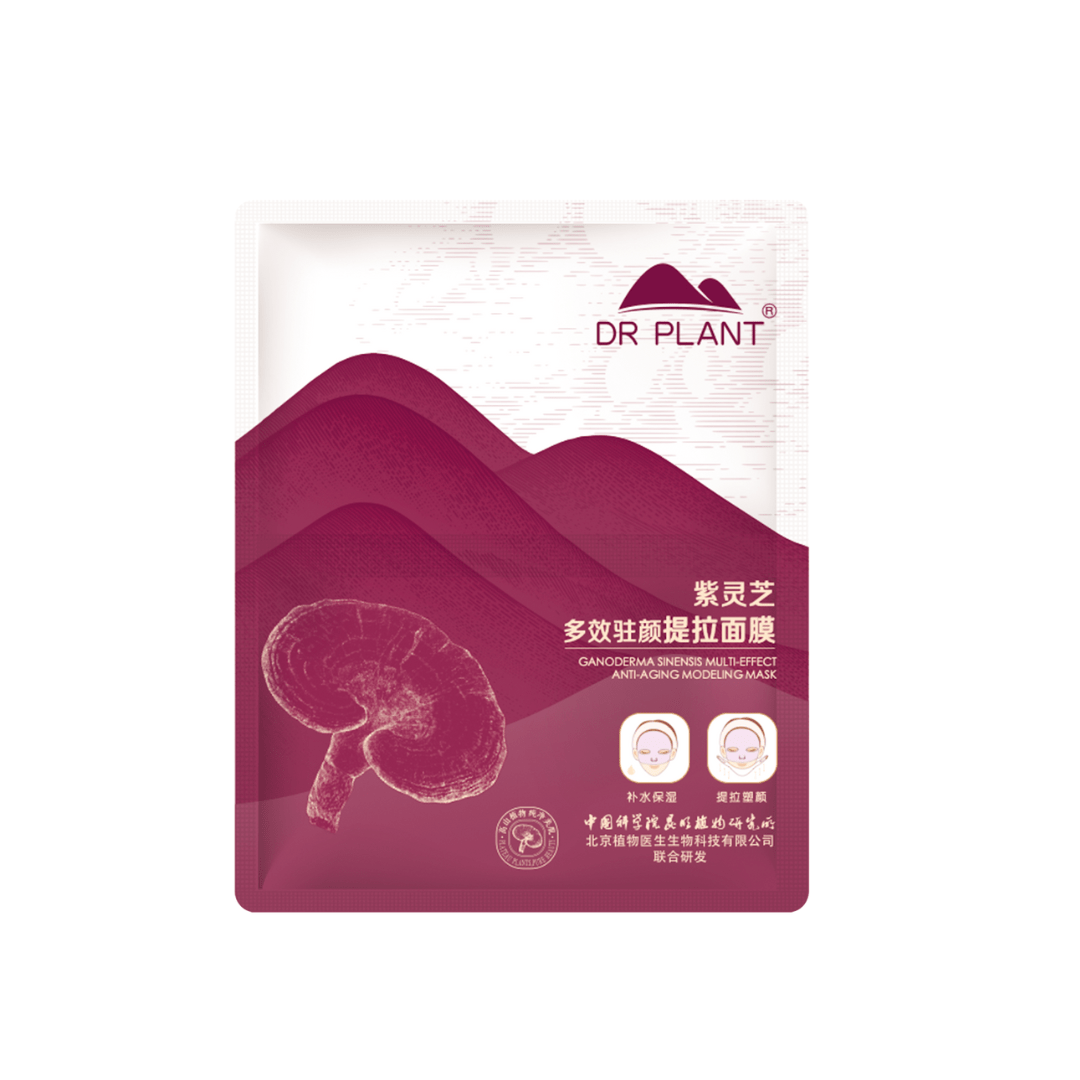 マルチエイジケアリフティングマスク (7セット入り) 紫レイシ - DRPLANT