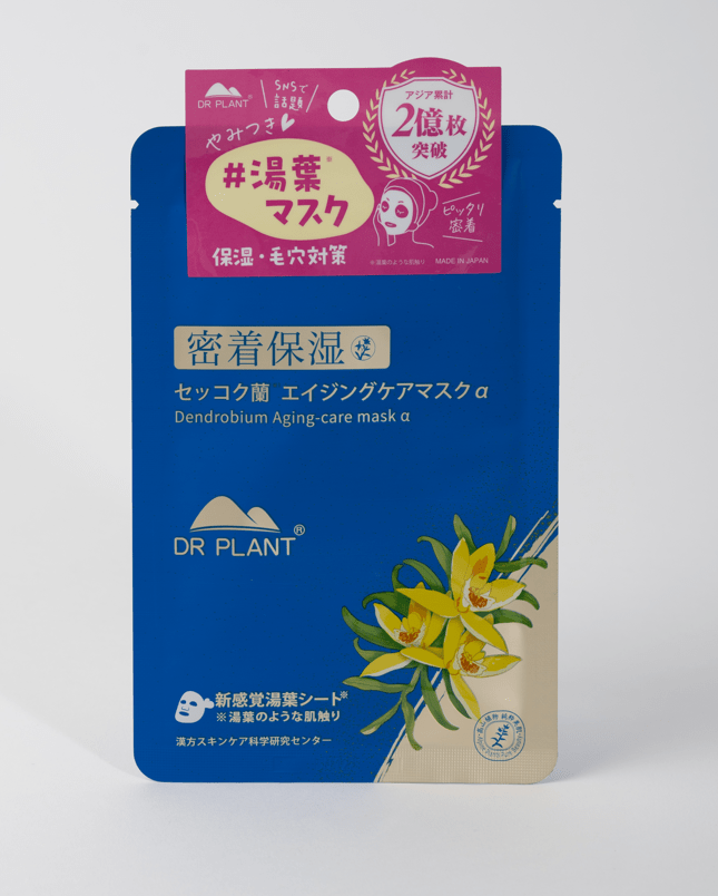 セッコク蘭エイジングケアマスクα　メーカー希望小売価格のご案内 - DRPLANT