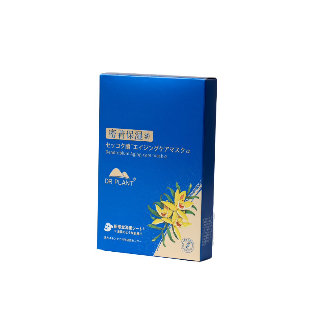 セッコク蘭エイジングケアマスクα（7枚/20枚/30枚）