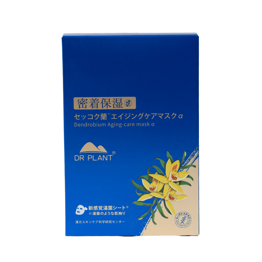 レフィル】セッコク蘭エイジングケア*オールインワンジェル