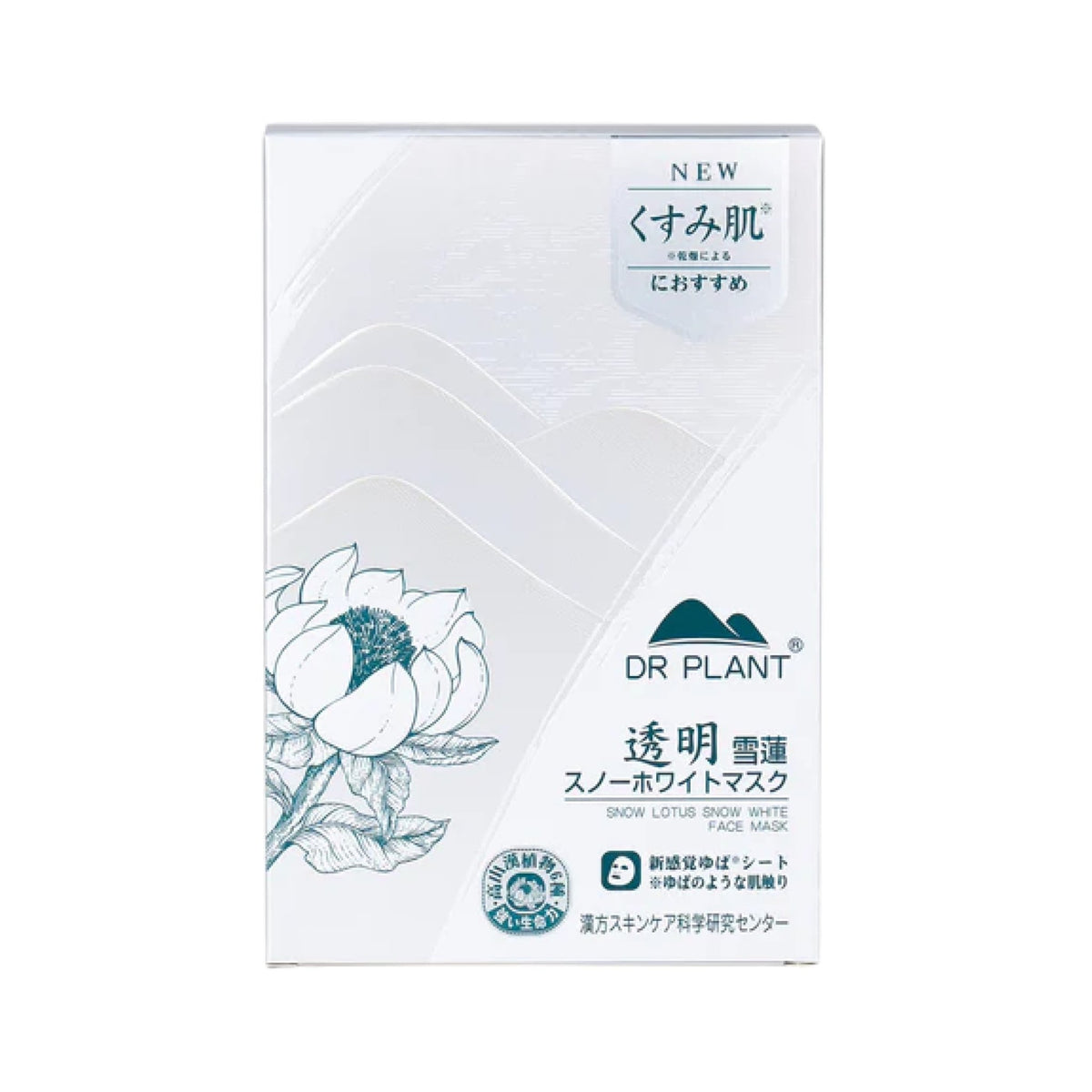 product-603736.jpg?crop=center 