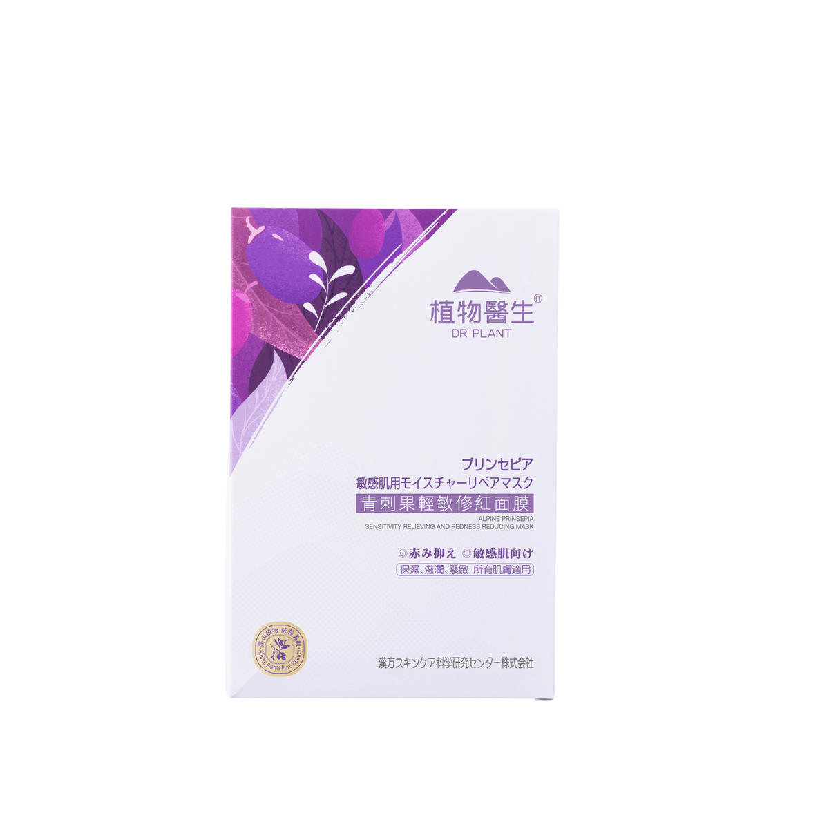product-670434.png?crop=center